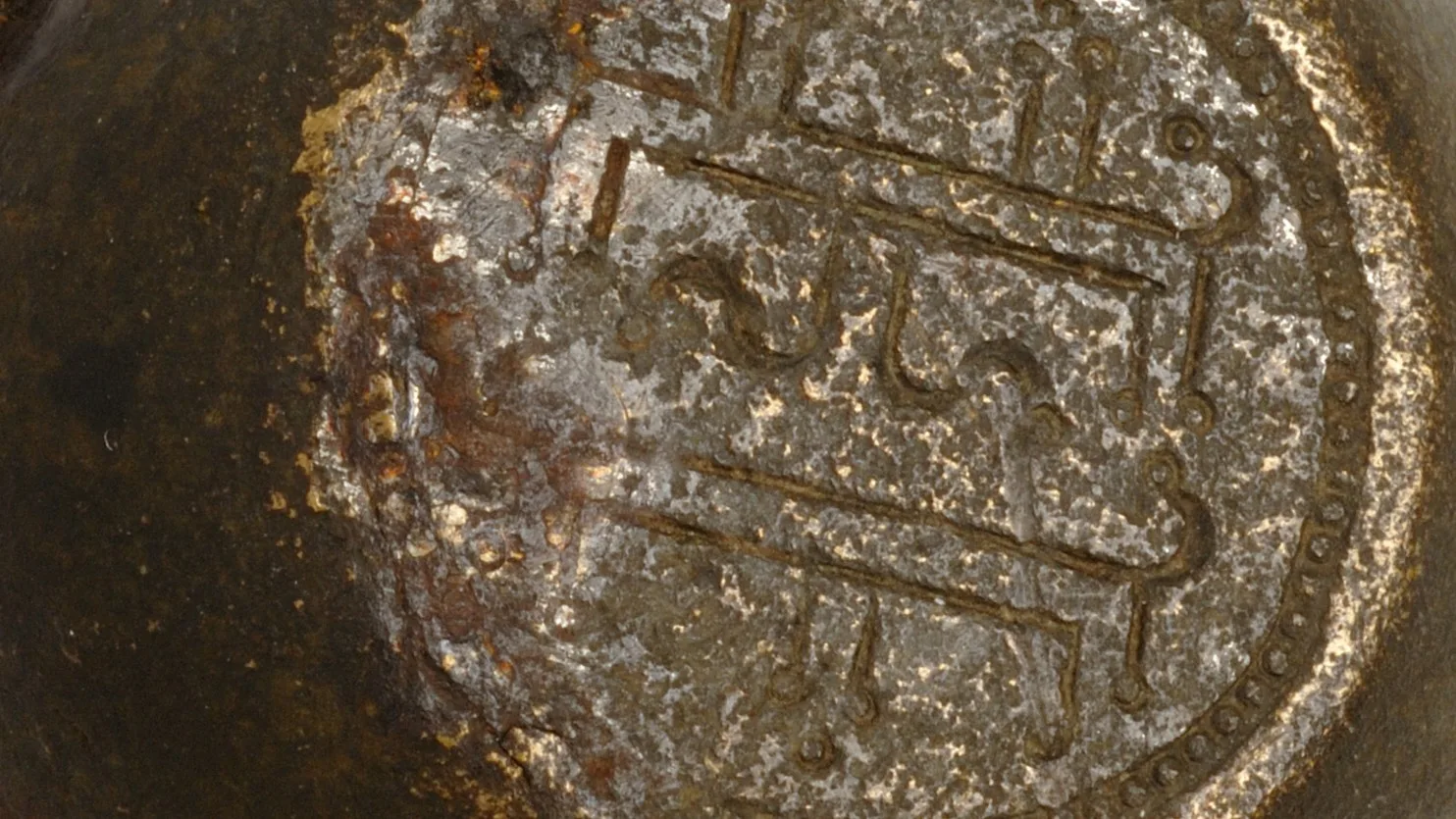 A weight featuring writing in fictional Arabic